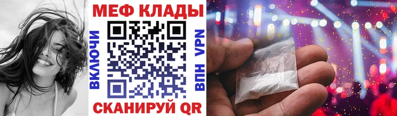 Где купить наркотики Нерехта Кокаин  АМФ  Канабис 
