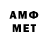 Amphetamine Premium Salto Mortale