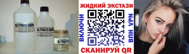 Бутират 1.4BDO  Нерехта 