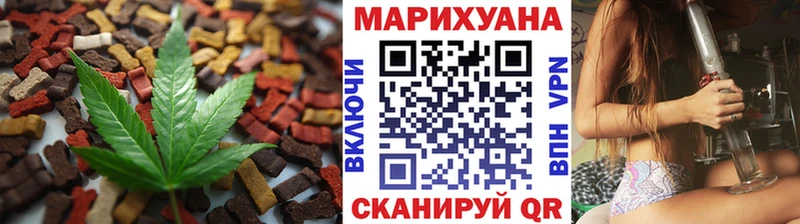 Печенье с ТГК марихуана Нерехта