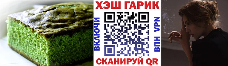 Печенье с ТГК марихуана  Нерехта 