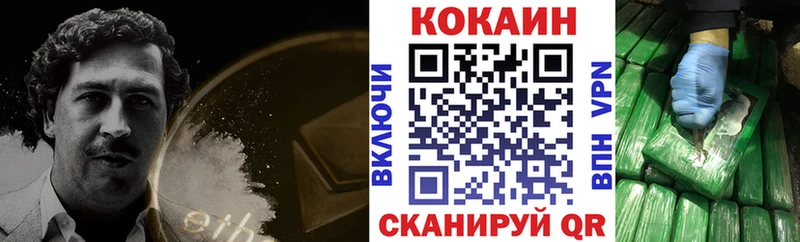цены наркотик  Нерехта  Кокаин VHQ 