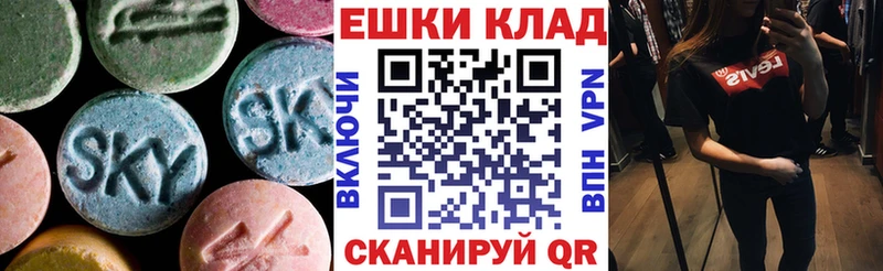 ЭКСТАЗИ XTC  omg маркетплейс  Нерехта 
