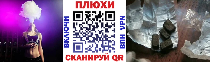 Гашиш Ice-O-Lator  площадка как зайти  Нерехта  OMG сайт 