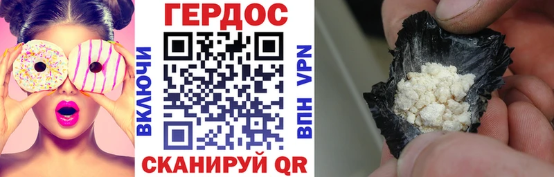 ГЕРОИН VHQ  blacksprut ссылки  Нерехта 