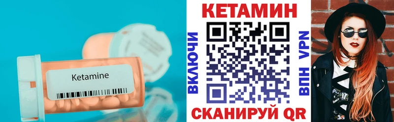 наркошоп Нерехта КЕТАМИН VHQ