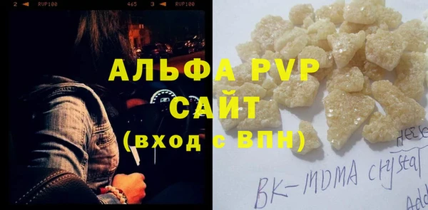 apvp Алексин