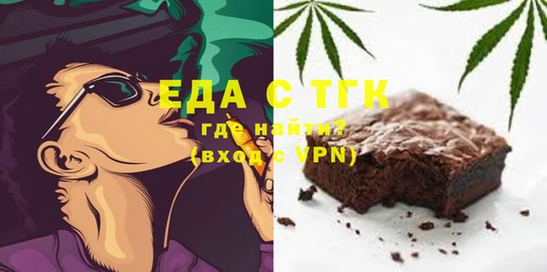 ГАЛЛЮЦИНОГЕННЫЕ ГРИБЫ Алзамай