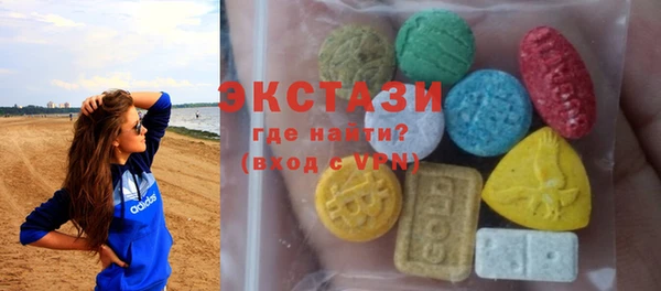 ГАЛЛЮЦИНОГЕННЫЕ ГРИБЫ Алзамай