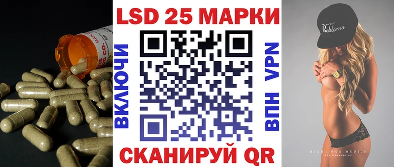 LSD-25 экстази ecstasy  наркота  Нерехта 