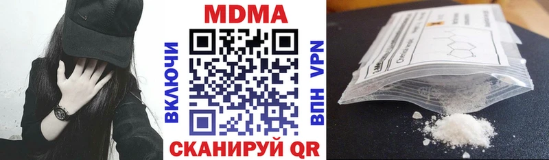 МДМА VHQ Нерехта