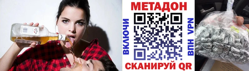 МЕТАДОН белоснежный  как найти закладки  Нерехта 