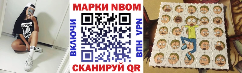 Марки N-bome 1,5мг  KRAKEN   Нерехта  где можно купить  
